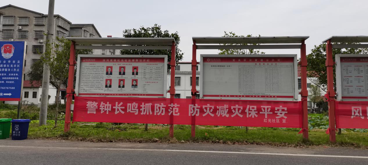 治河渡镇开展国际减灾日系列活动2.png 治河渡镇开展国际减灾日系列活动2.png