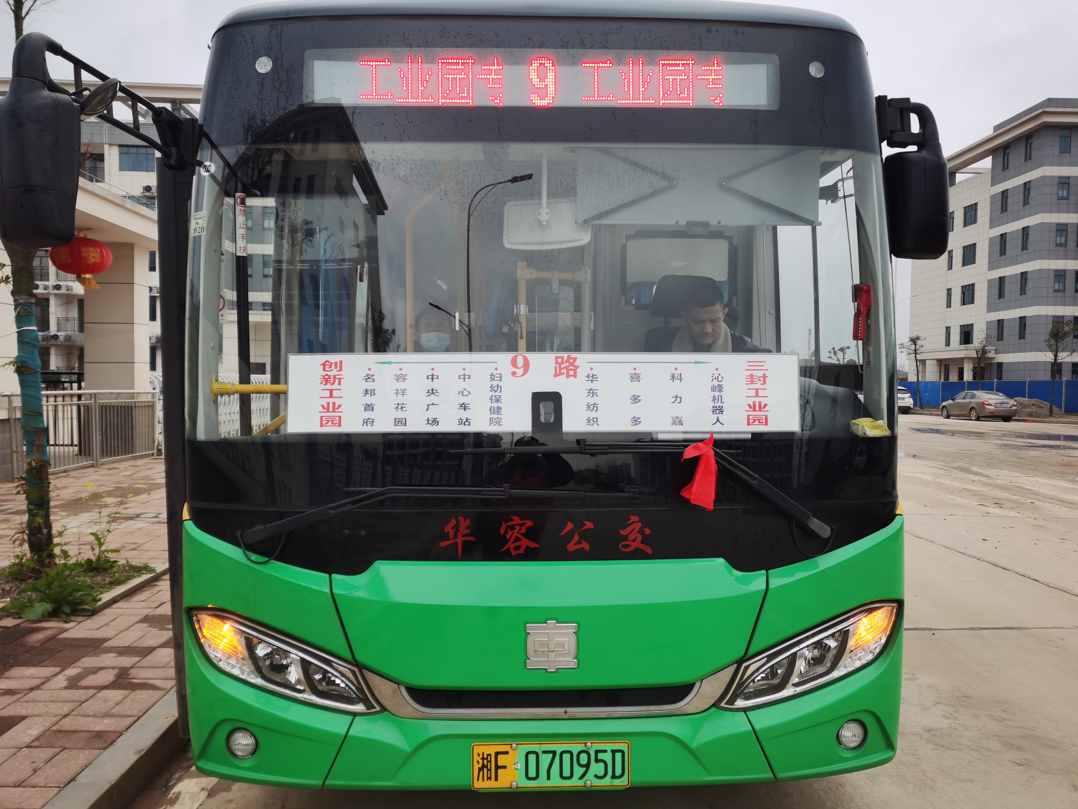 微信图片_20210308115147.jpg 微信图片_20210308115147.jpg