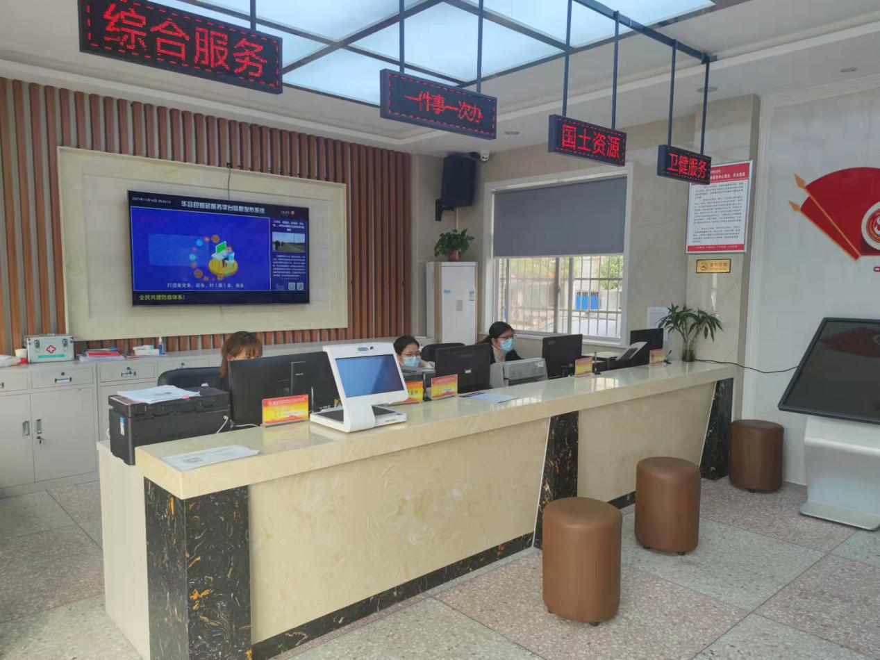 着力“四个规范” 提升服务水平1.png 着力“四个规范” 提升服务水平1.png