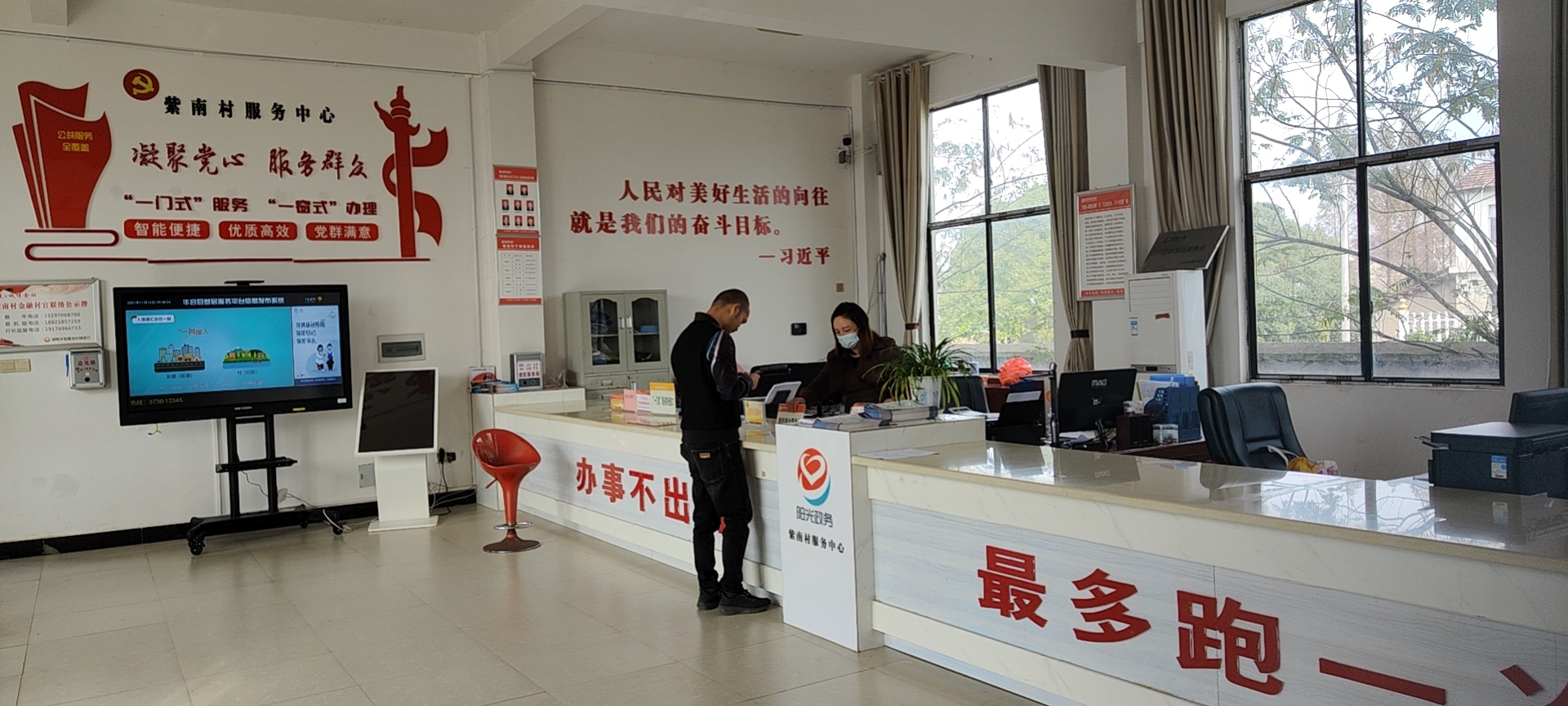 着力“四个规范” 提升服务水平2.png 着力“四个规范” 提升服务水平2.png