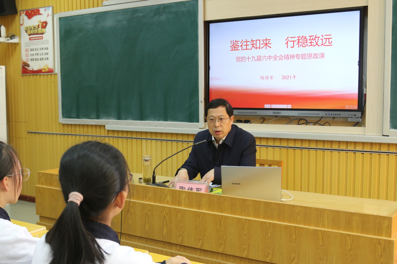 微信图片_20211130164651.jpg 微信图片_20211130164651.jpg