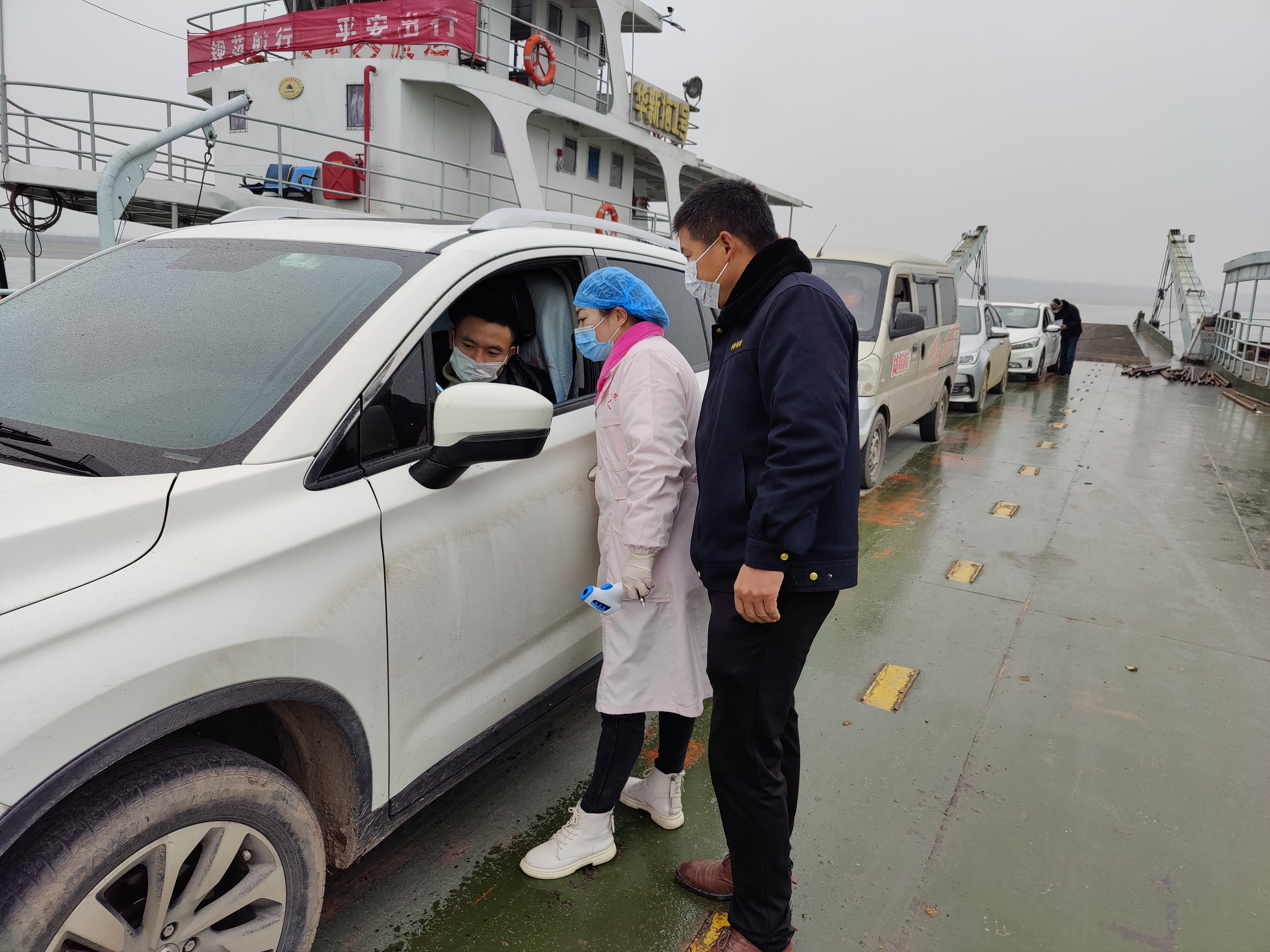 渡口.jpg 渡口.jpg