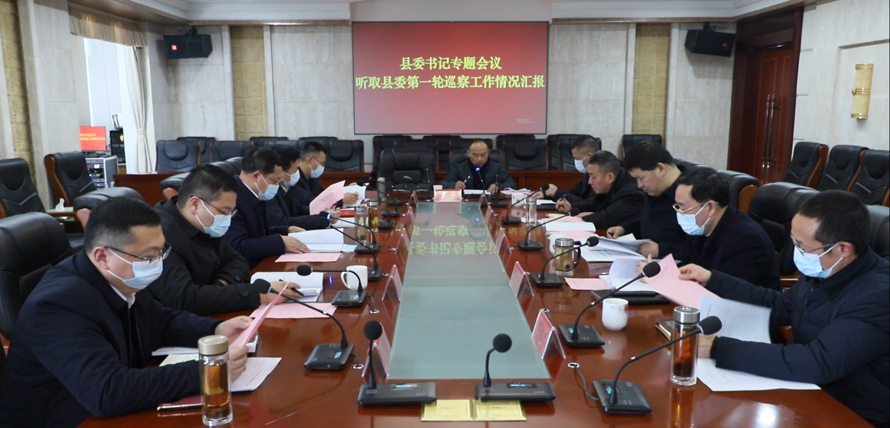 检查会.png 检查会.png