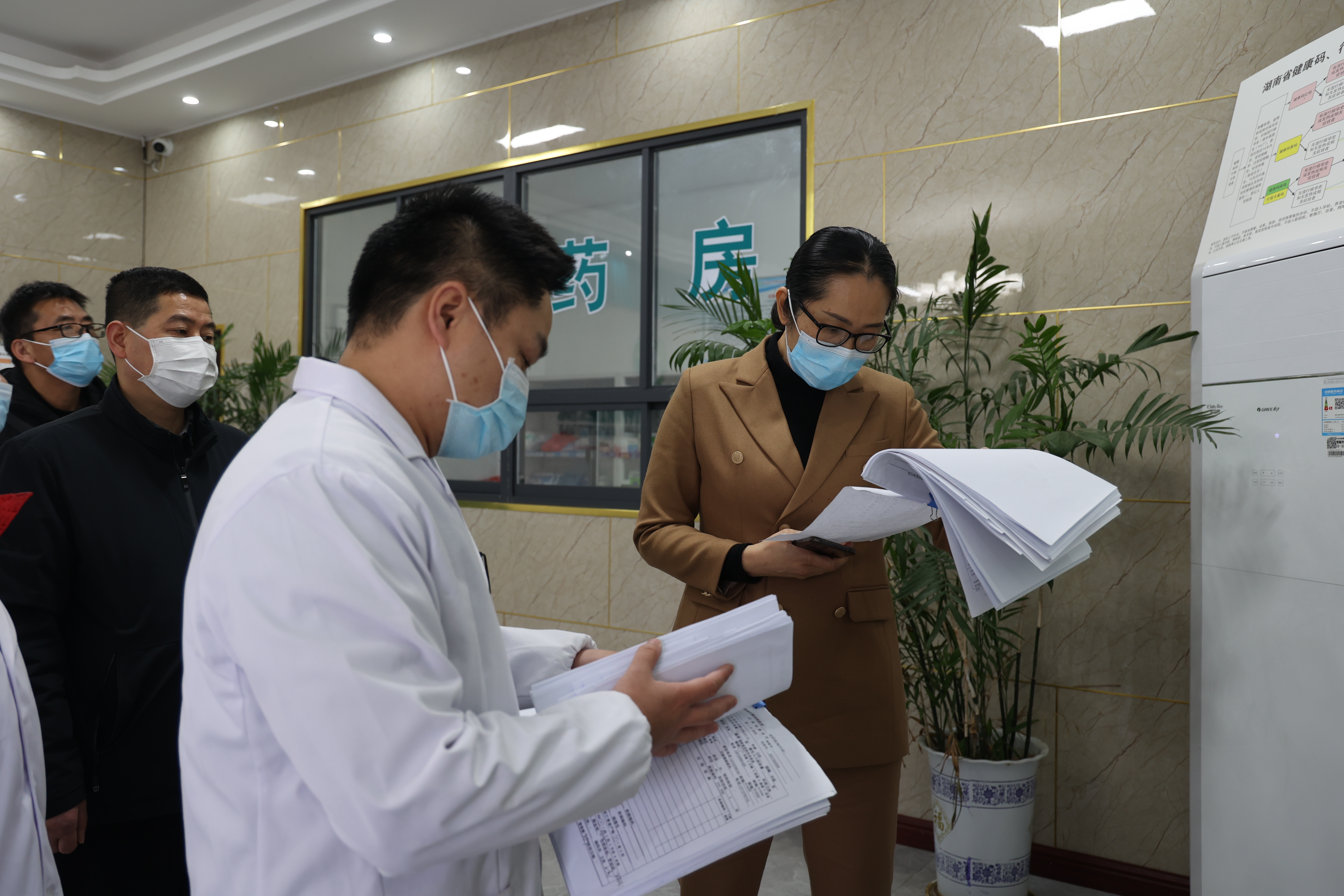 药房.JPG 药房.JPG