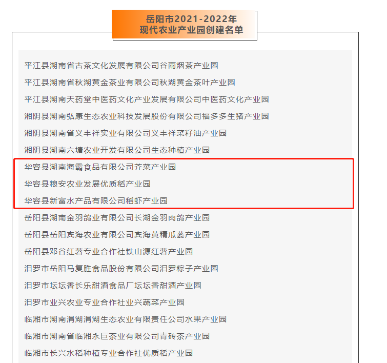 微信截图_20211122152831.png 微信截图_20211122152831.png