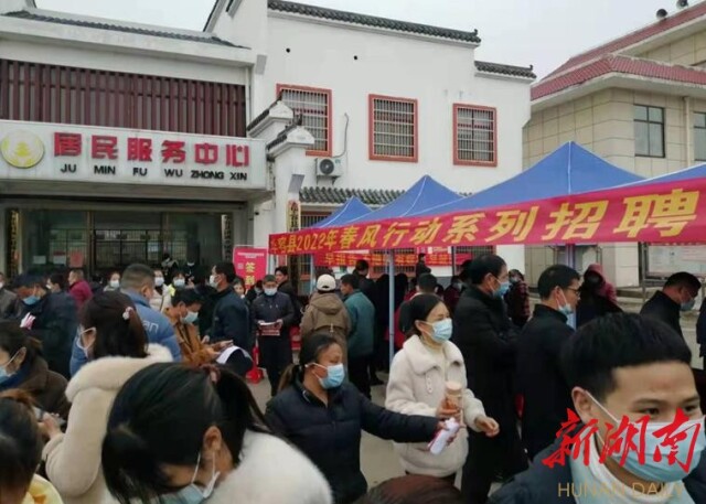 乡亲依旧盼“春风”!华容“就业直通车”开到百姓“心坎上”