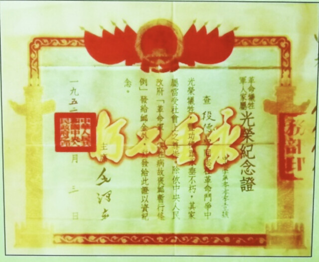 清明征集|晒出“家的荣耀”,让英雄被更多人铭记