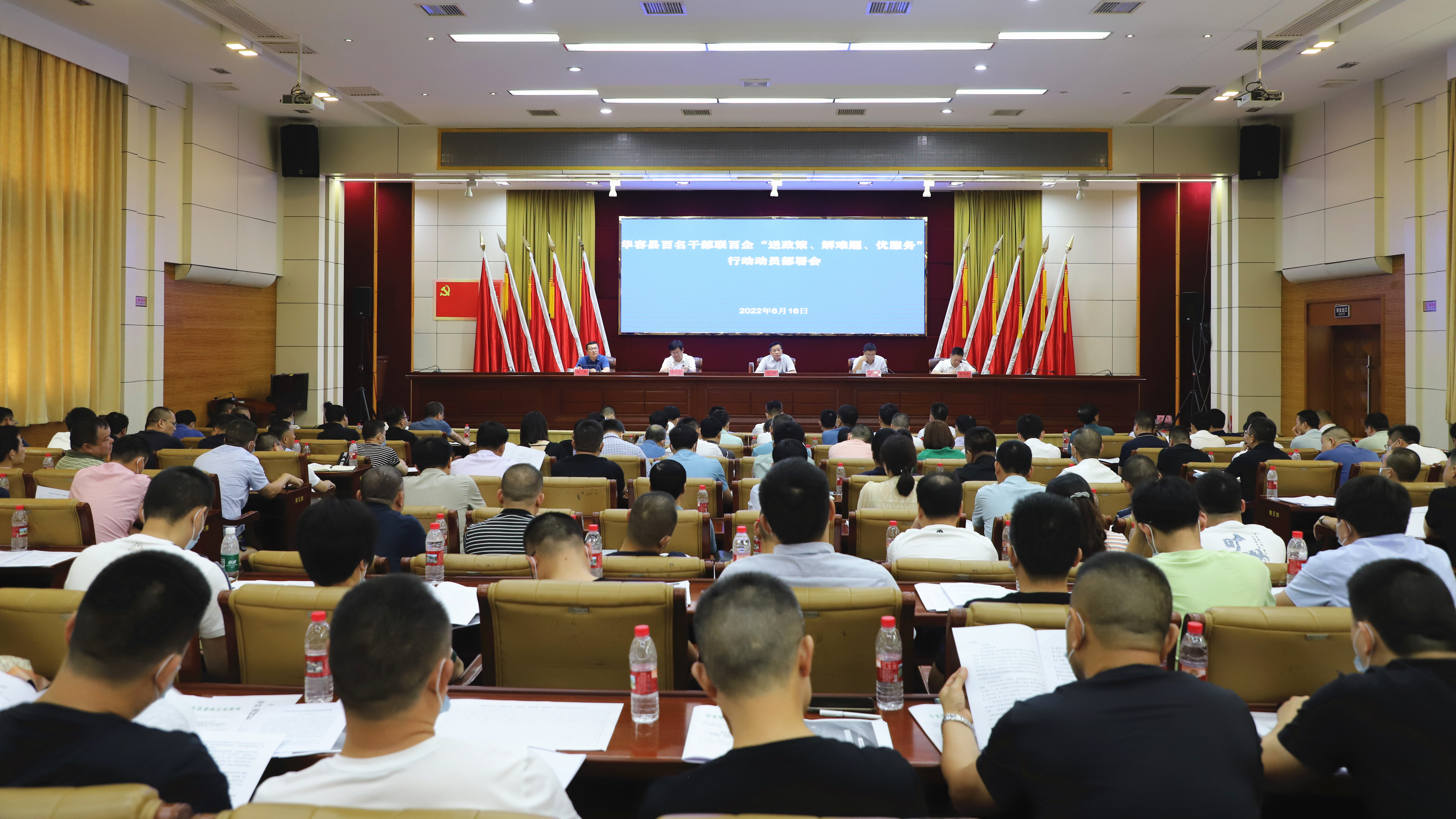 微信图片_20220616180251.jpg 微信图片_20220616180251.jpg