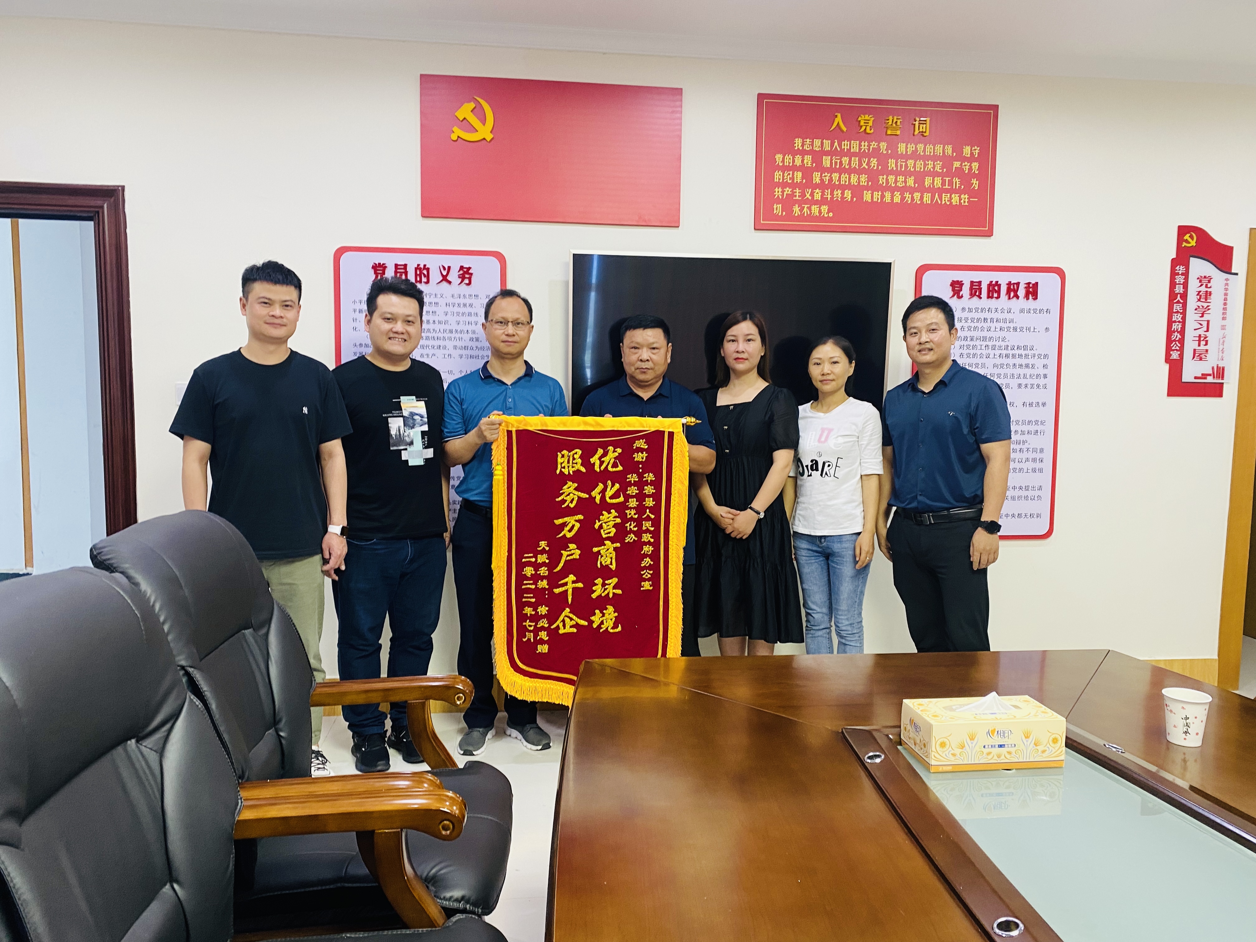 微信图片_20220720163709.jpg 微信图片_20220720163709.jpg