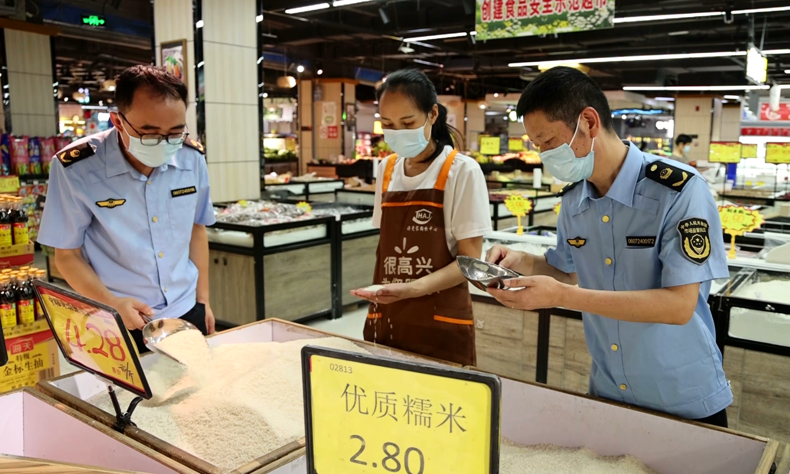 微信截图_20220822151506.png 微信截图_20220822151506.png