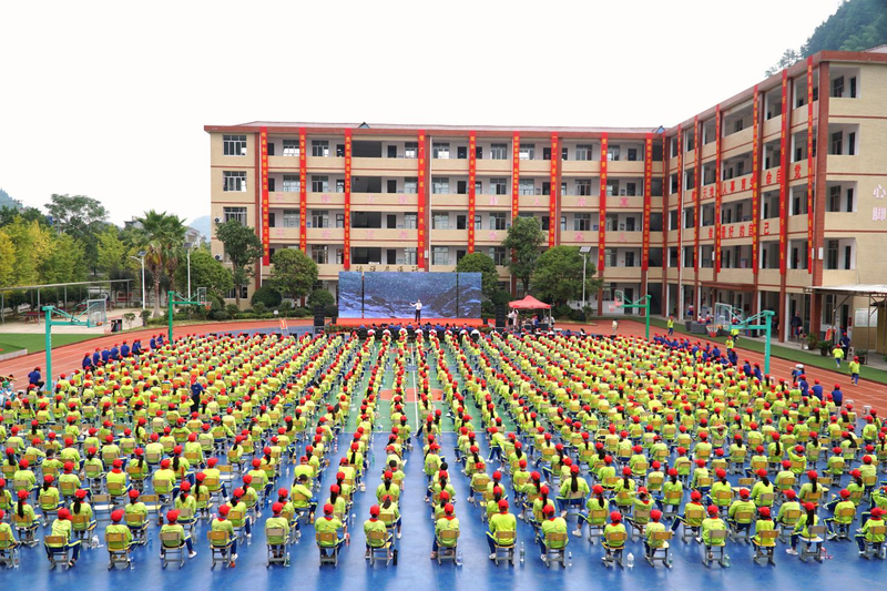 开幕式现场 开幕式现场