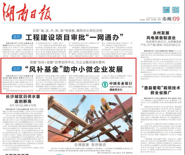 �������粹��������С΢��ҵ��չ