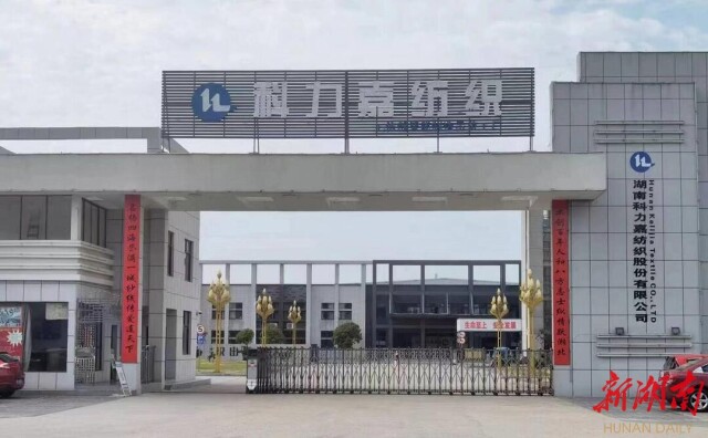 �������粹��������С΢��ҵ��չ