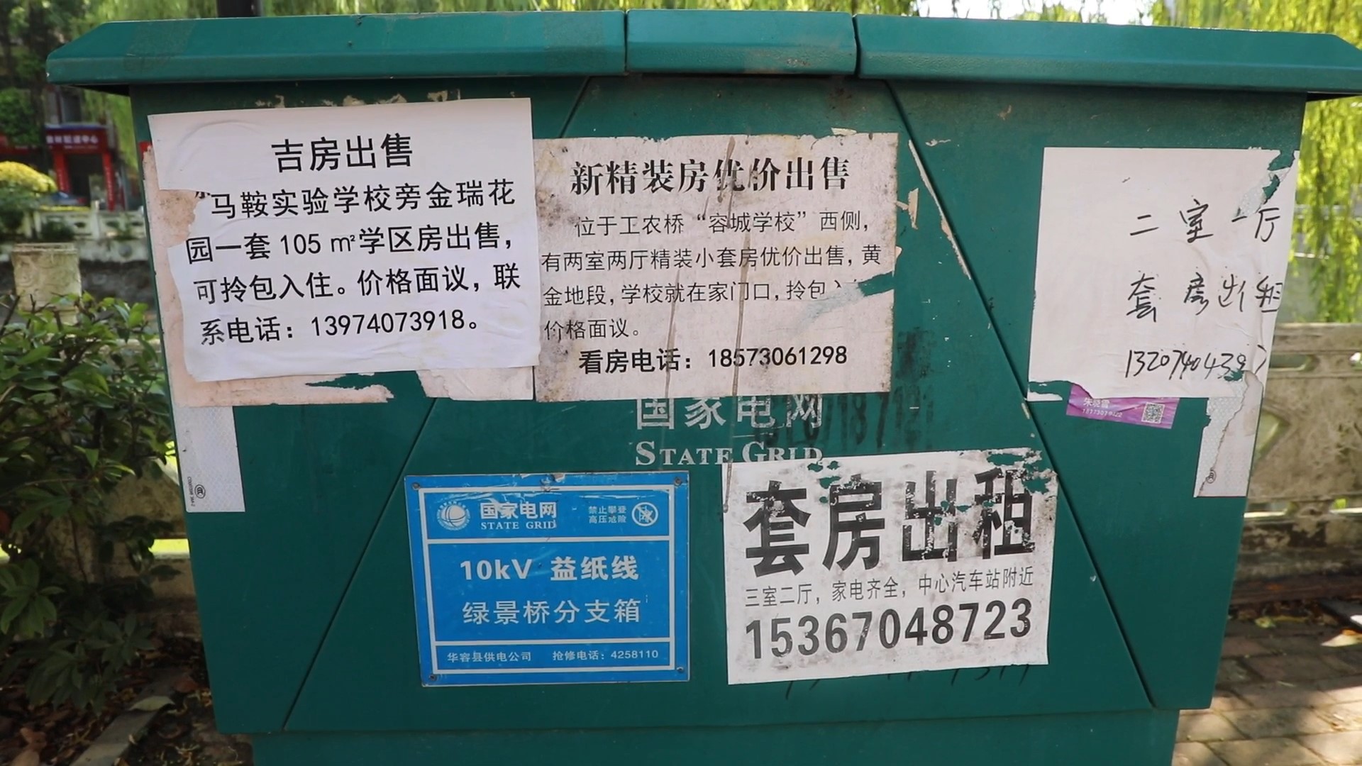 微信图片_20220726104204.jpg 微信图片_20220726104204.jpg