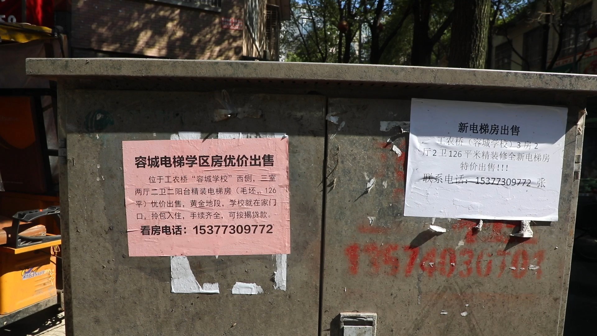 微信图片_20220726104120.jpg 微信图片_20220726104120.jpg