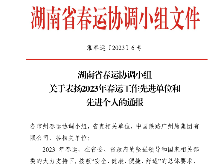 微信截图_20230318090847.png 微信截图_20230318090847.png