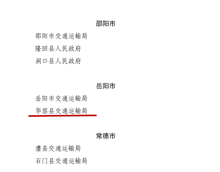 微信截图_20230318092430_副本.png 微信截图_20230318092430_副本.png