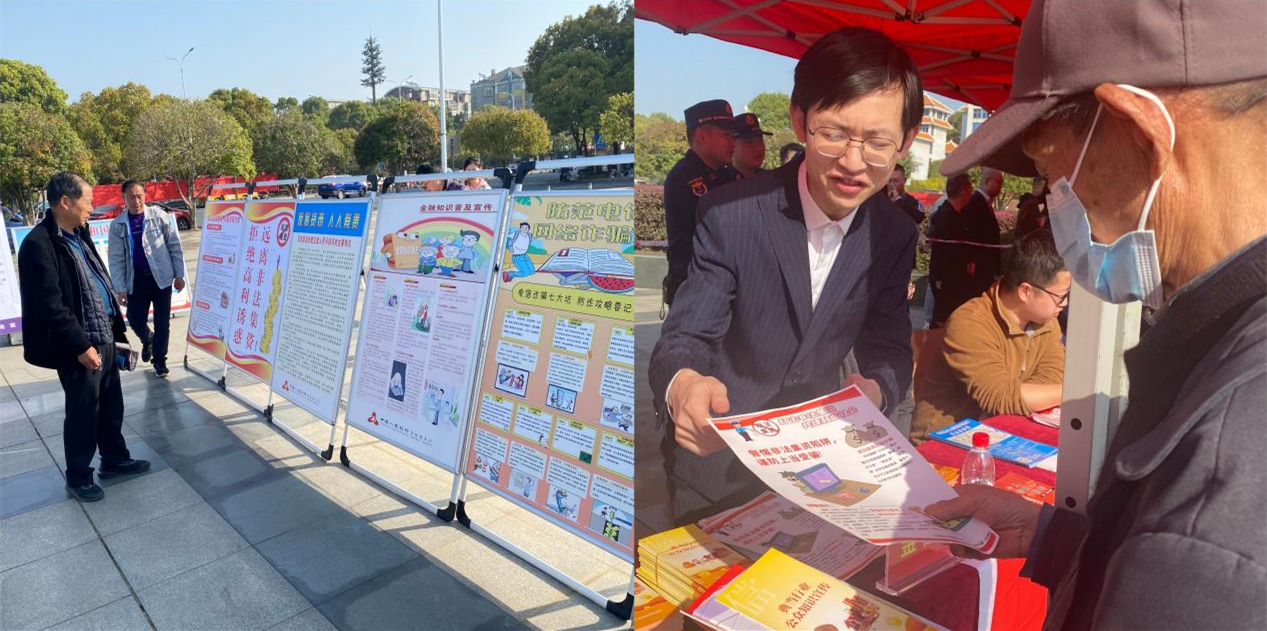 华容县金融办组织开展防范非法集资宣传活动