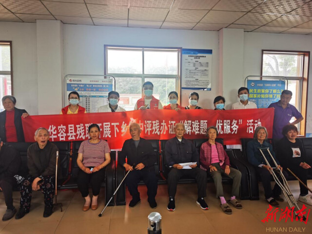 华容:政务服务有温度 群众尽享改革红利