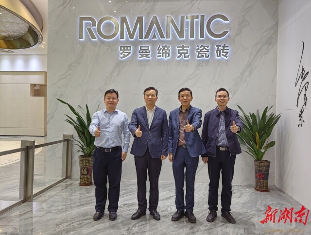 出湘入粤奔开局,八个项目待落地!