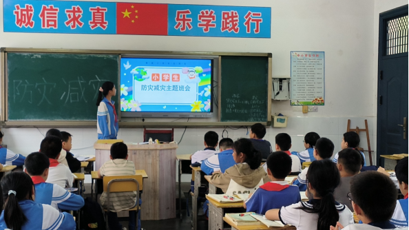 重安全 会应急——黄湖小学开展"防灾减灾"应急疏散演练