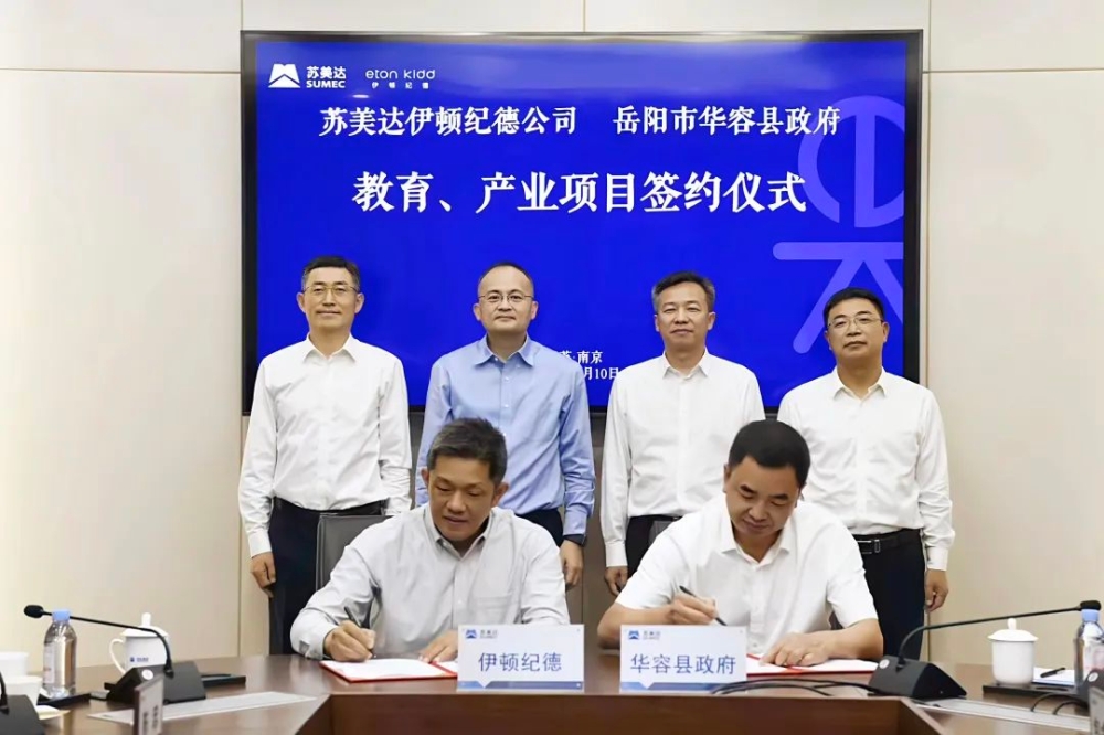 微信图片_20241010164552.jpg 图片