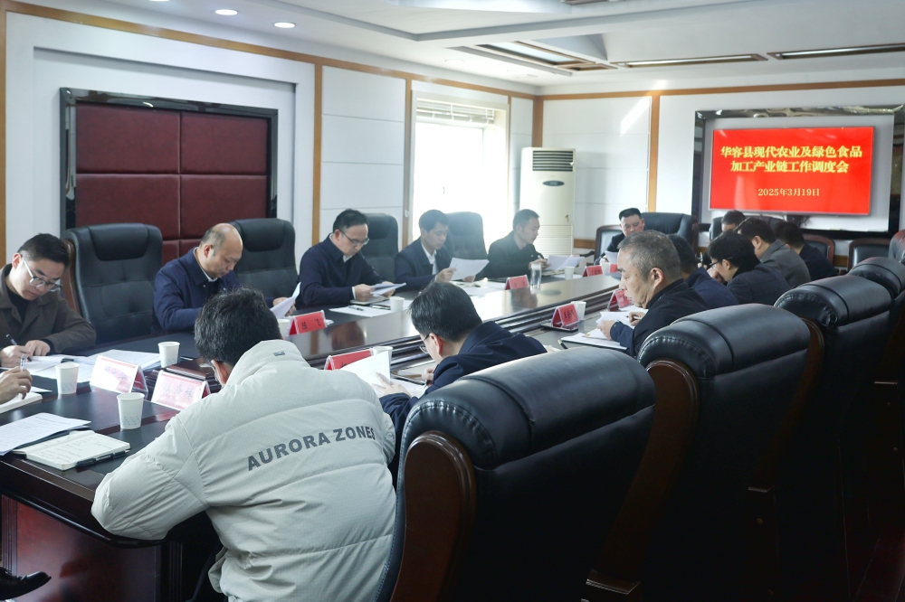 微信图片_20250319175314.jpg 微信图片_20250319175314.jpg