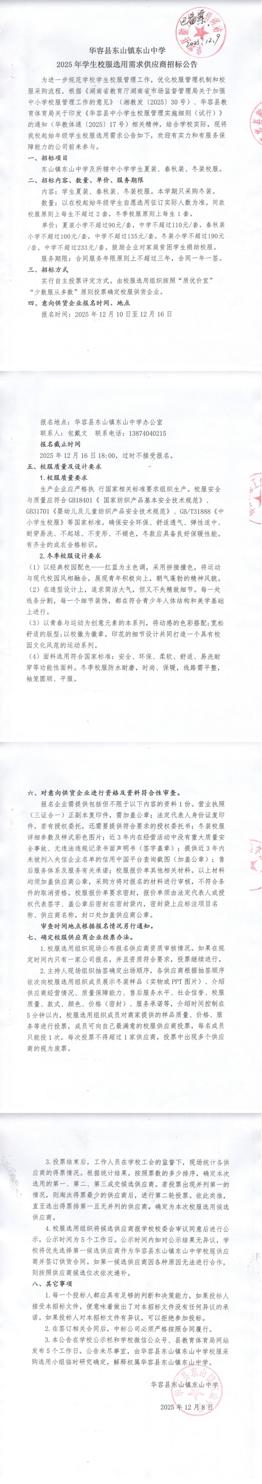 ضɽɽѧ2025ѧУѡ...