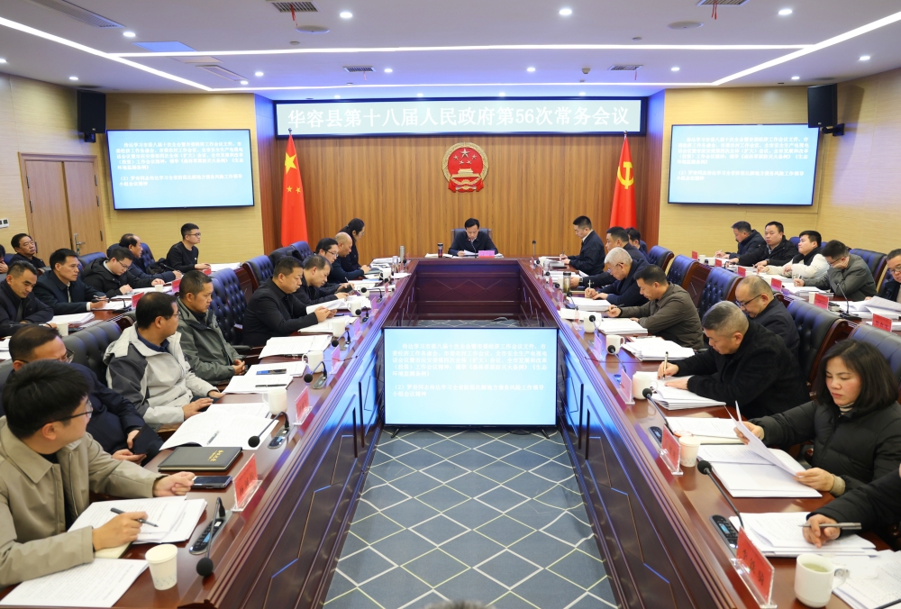 ���������ٿ���������56�γ������