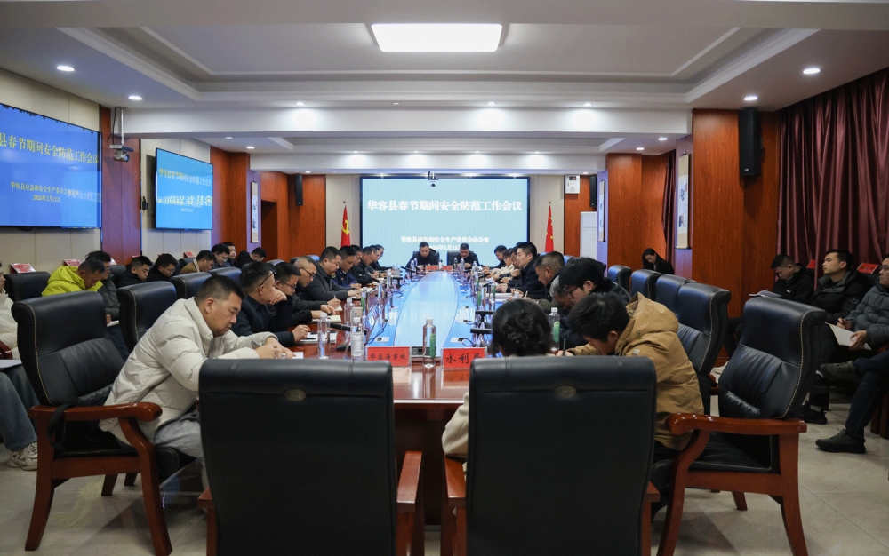 �������ٿ������ڼ䰲ȫ������������