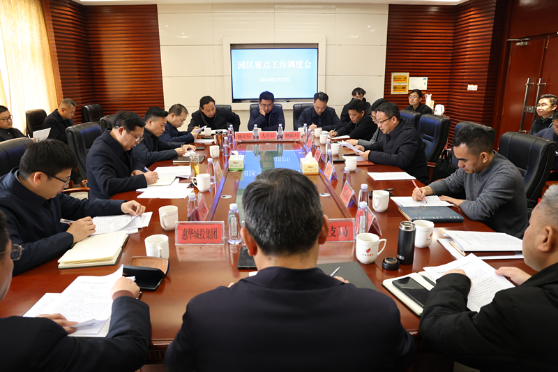 ����һ�߽����� ��׼���ȴٷ�չ ��ΰ���������߷��ص���ҵ���ٿ�԰���ص㹤�����Ȼ�