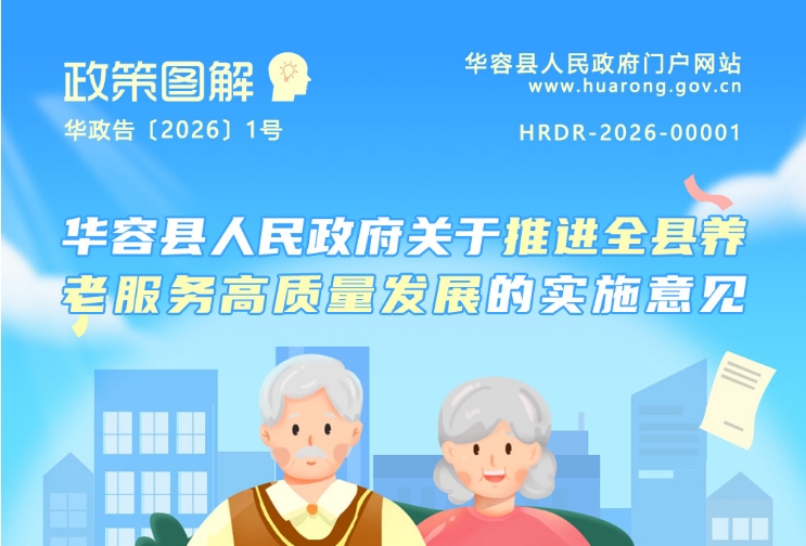 һͼ�������������������������ƽ�ȫ�����Ϸ����������չ��ʵʩ�����