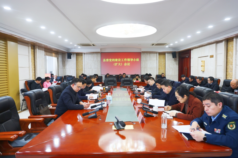 ��ΰ�������ٿ���ί���Ľ��蹤���쵼С�飨���󣩻���