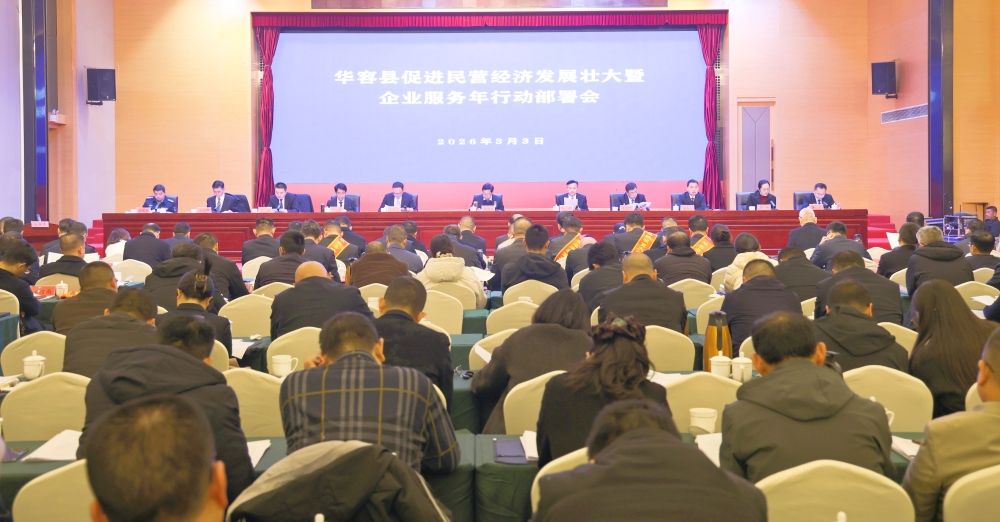 ����ҵ�ҡ�վCλ�������� �������ٿ��ٽ���Ӫ���÷�չ׳������ҵ�������ж������