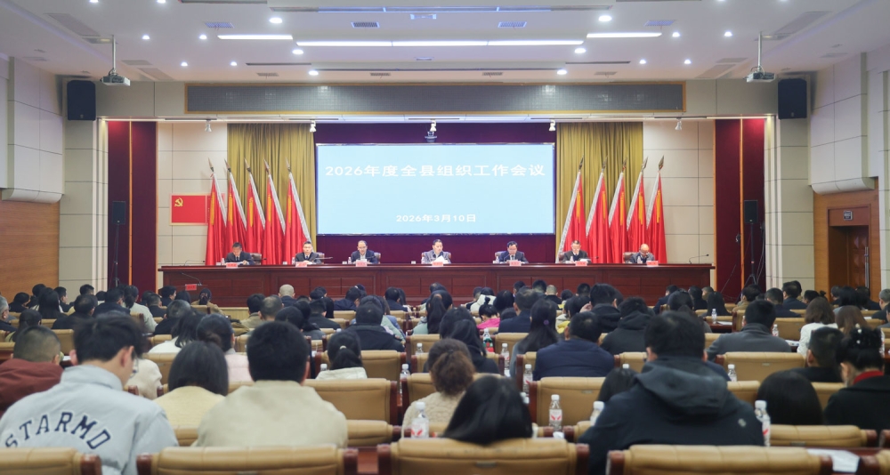 �������ٿ�2026��ȫ����֯��������