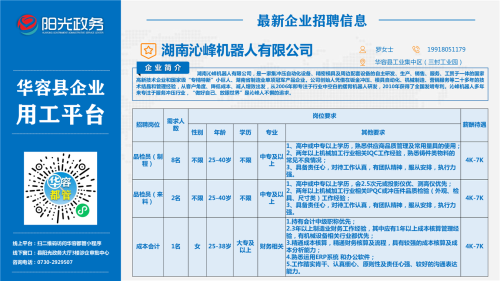 �����߷���������޹�˾