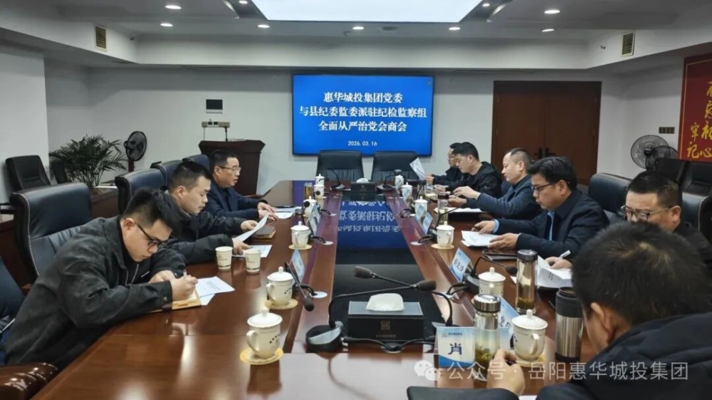 �ݻ���Ͷ���ŵ�ί����פ�ͼ������ٿ�2026��ȫ������ε����̻�