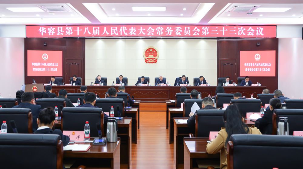 �����ص�ʮ�˽��˴�ί�����ʮ���λ����ٿ�