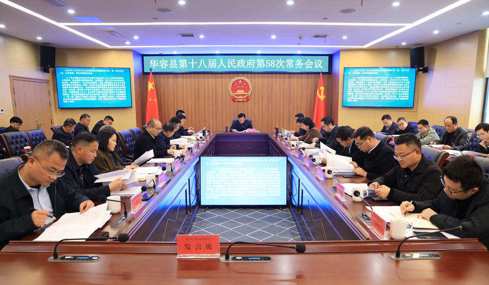 ���������ٿ���������58�γ������