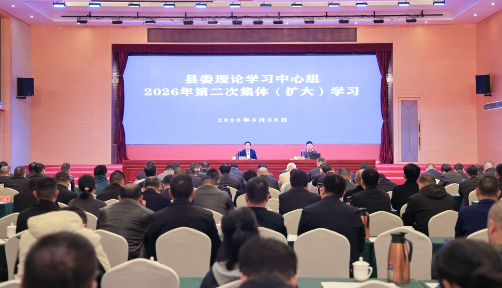 ������ί����ѧϰ���������2026 ��ڶ��μ��壨����ѧϰ