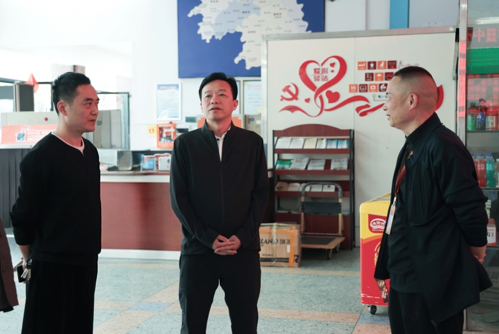 ��������ƽ�� �������ӿ�չ��ȫ�������