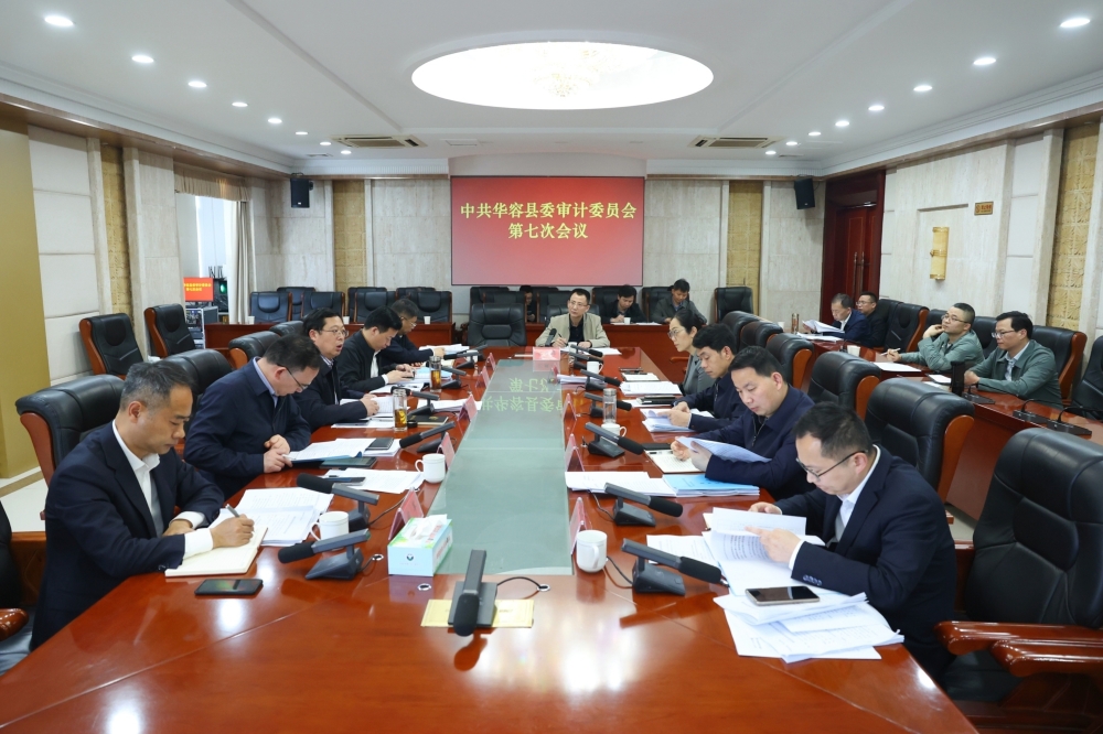 ��ΰ�������ٿ���ί���ίԱ����ߴλ���