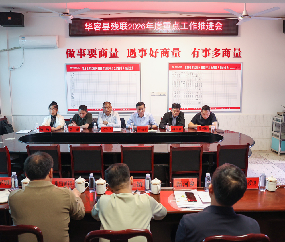 �������ٿ�2026��ȫ�ز����ص㹤���ƽ���