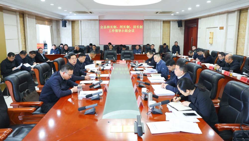 ȫ���ֳ��ơ��ӳ��ơ��ﳤ�ƹ����쵼С������ٿ�