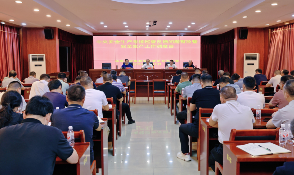 �������ٿ����밲ȫ��������Ѳ�鷴�����������߰�ȫ�����������Ȼ�