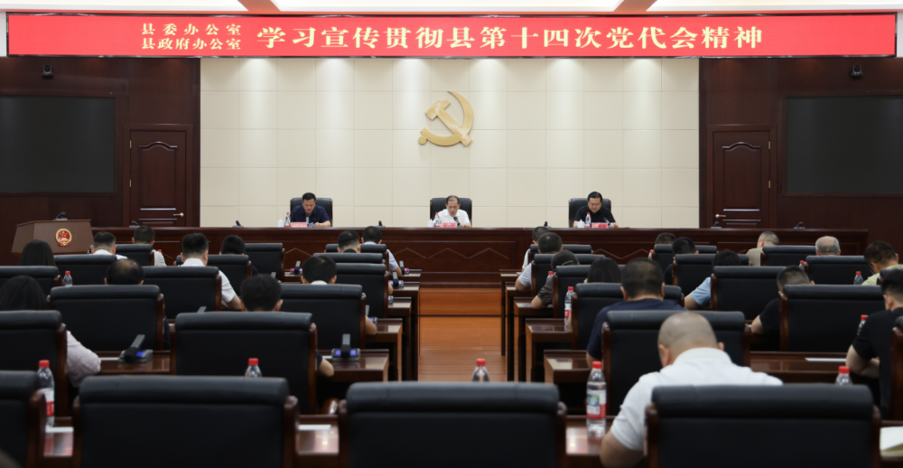 �����족�ٿ�ѧϰ�����᳹�ص�ʮ�Ĵε����ᾫ��ר�����