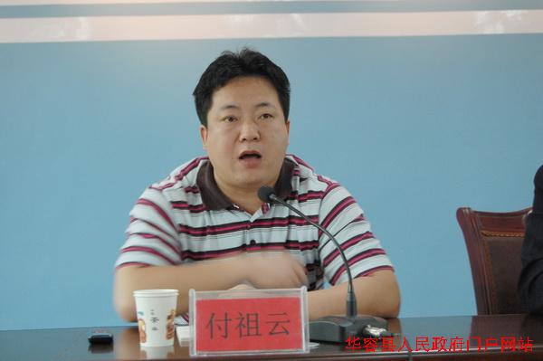 插旗镇召开第十三届人民代表大会第四次会议