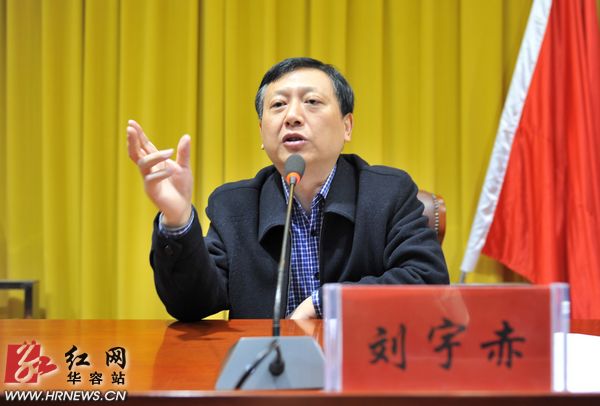 岳阳市委宣讲团来华容宣讲十八大精神