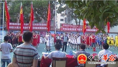 华容、石首、君山三县(市、区)8支业余篮球队阵容整齐精神抖擞,即将展开角逐一决高下.jpg