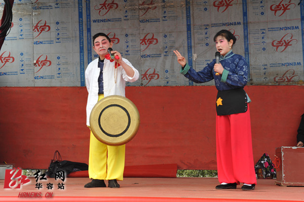 花鼓戏《打铜锣》